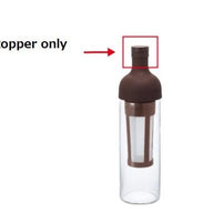 F-FIB-CBR/ Stopper for Cold Brew Bottle