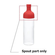 SG-FIB-75-R/ Spout for Cold Brew Bottle