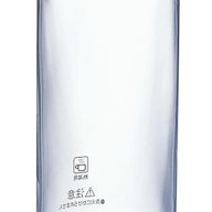 B-TH-4/ Glass Bowl for French Press