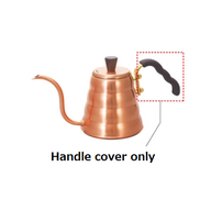 CV-VKB-90CP/ Handle Cover for Copper Kettle